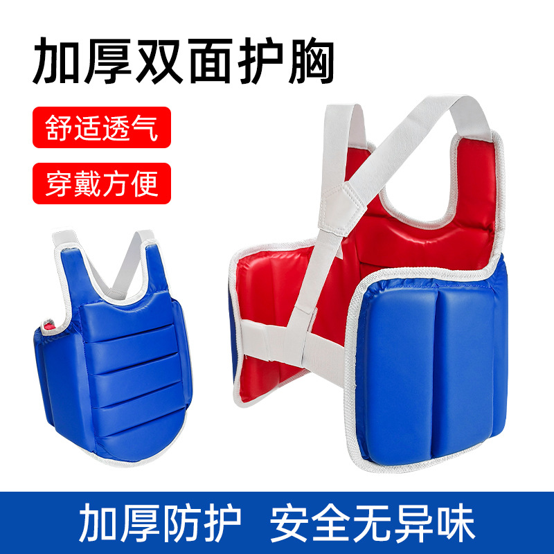 Chest Protector Armor - Защитный жилет для карате из ПУ