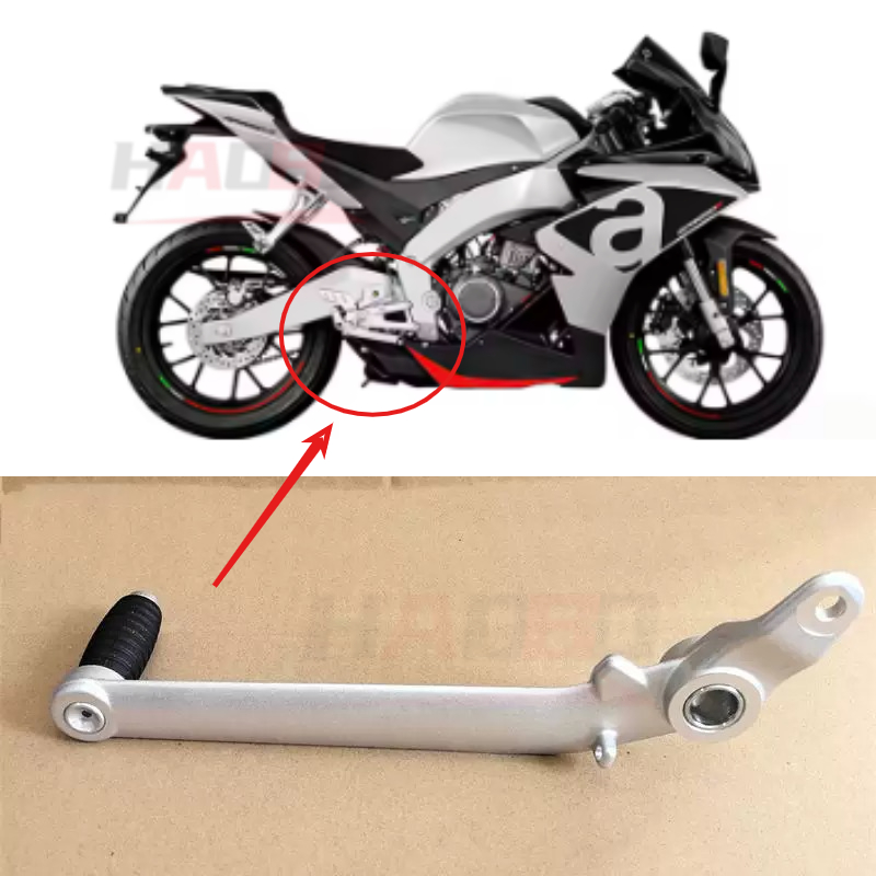 Motorcycle Gear Sleeve - Резиновая накладка на рычаг заднего тормоза