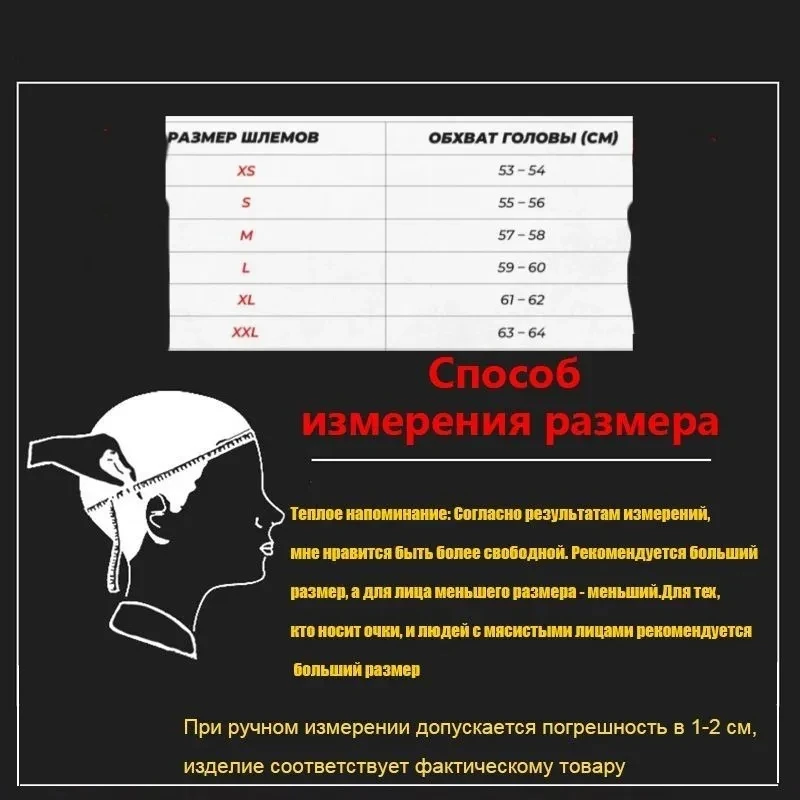 Взрослый внедорожный мотоцикле – обзор и цена Xxl Motorcycle Gear